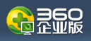 360团队版